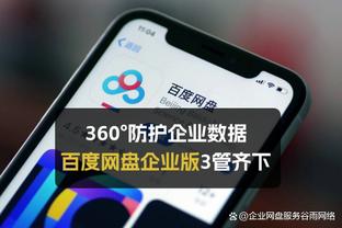 雷竞技app官方下载截图4